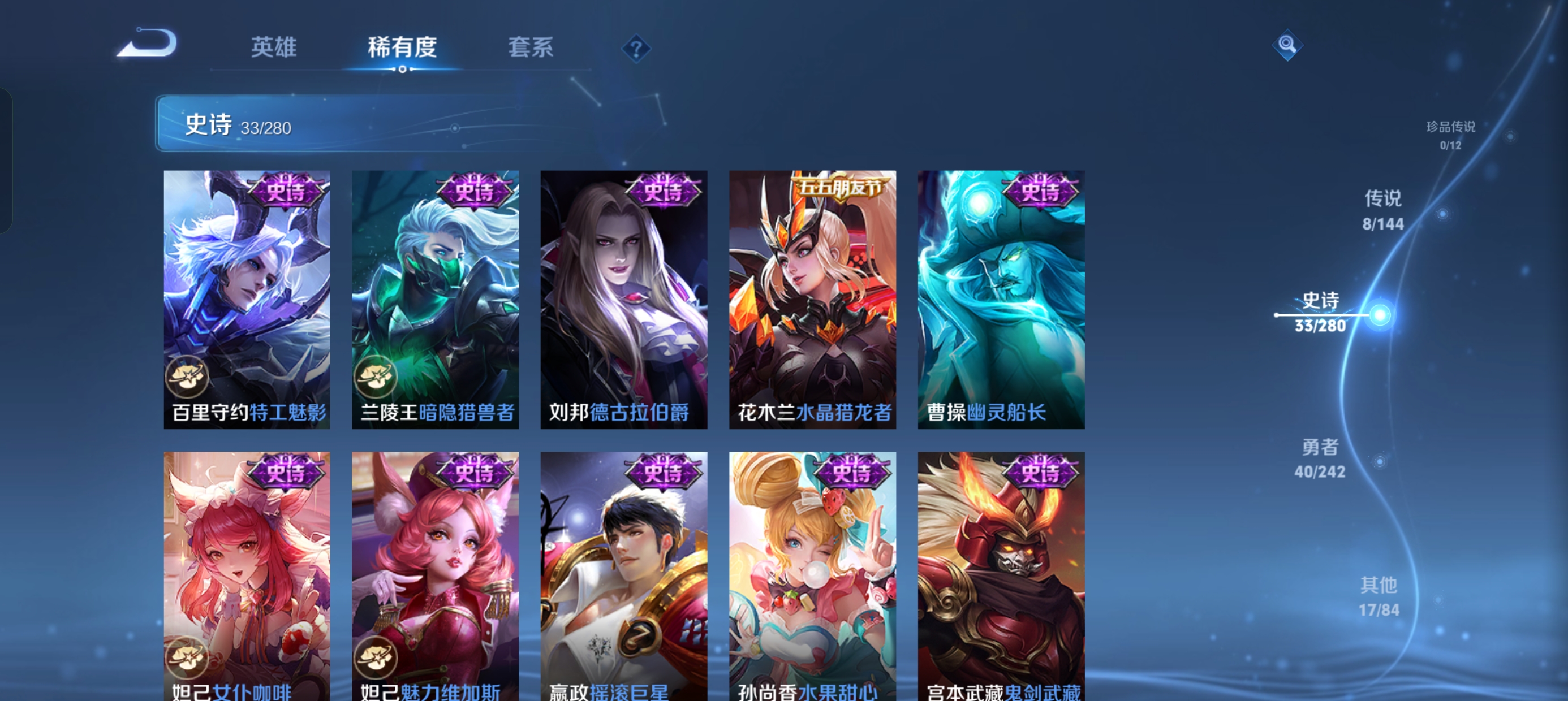 HPLX4234535和平精英账号详情图15 HPLX4234535和平精英账号详情图15