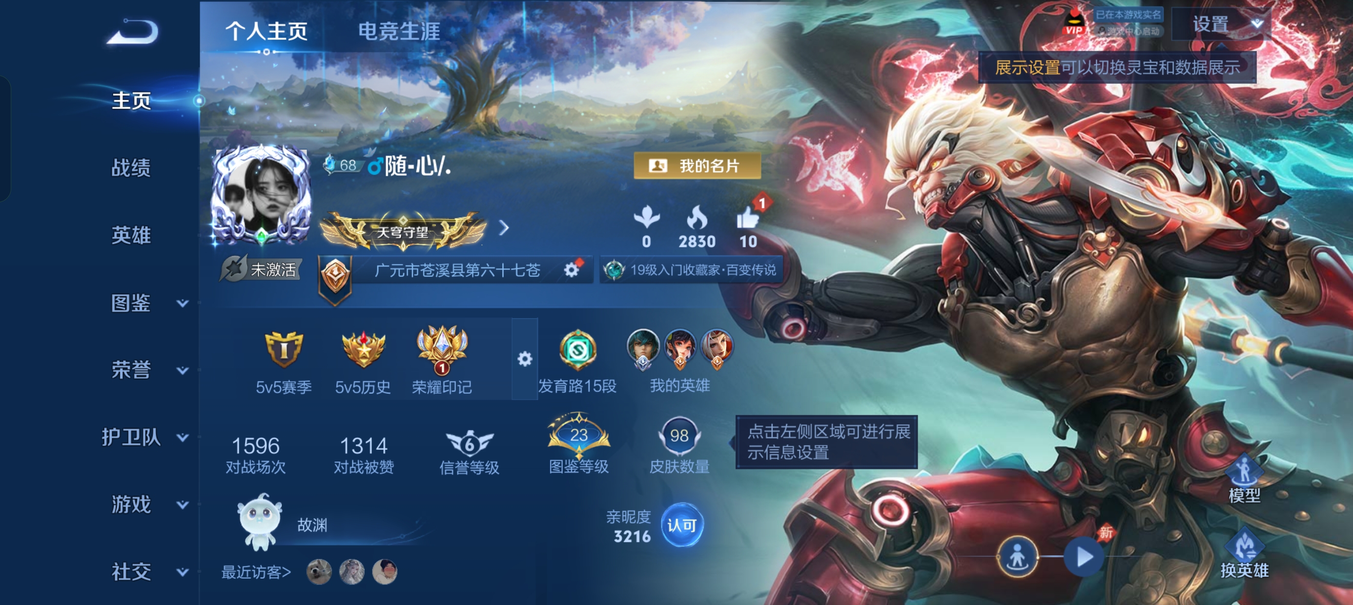 HPLX4234535和平精英账号详情图14 HPLX4234535和平精英账号详情图14