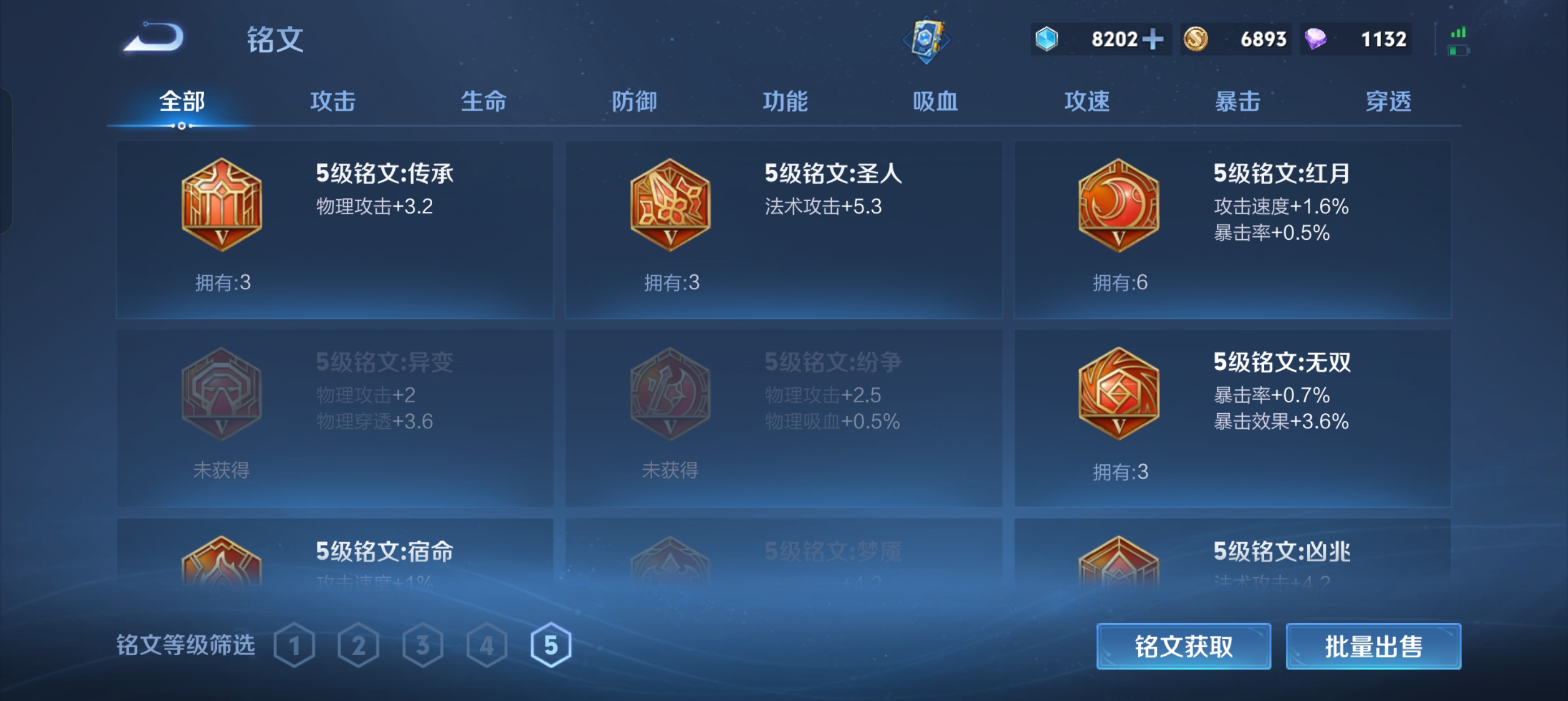 HPLX4234535和平精英账号详情图8 HPLX4234535和平精英账号详情图8