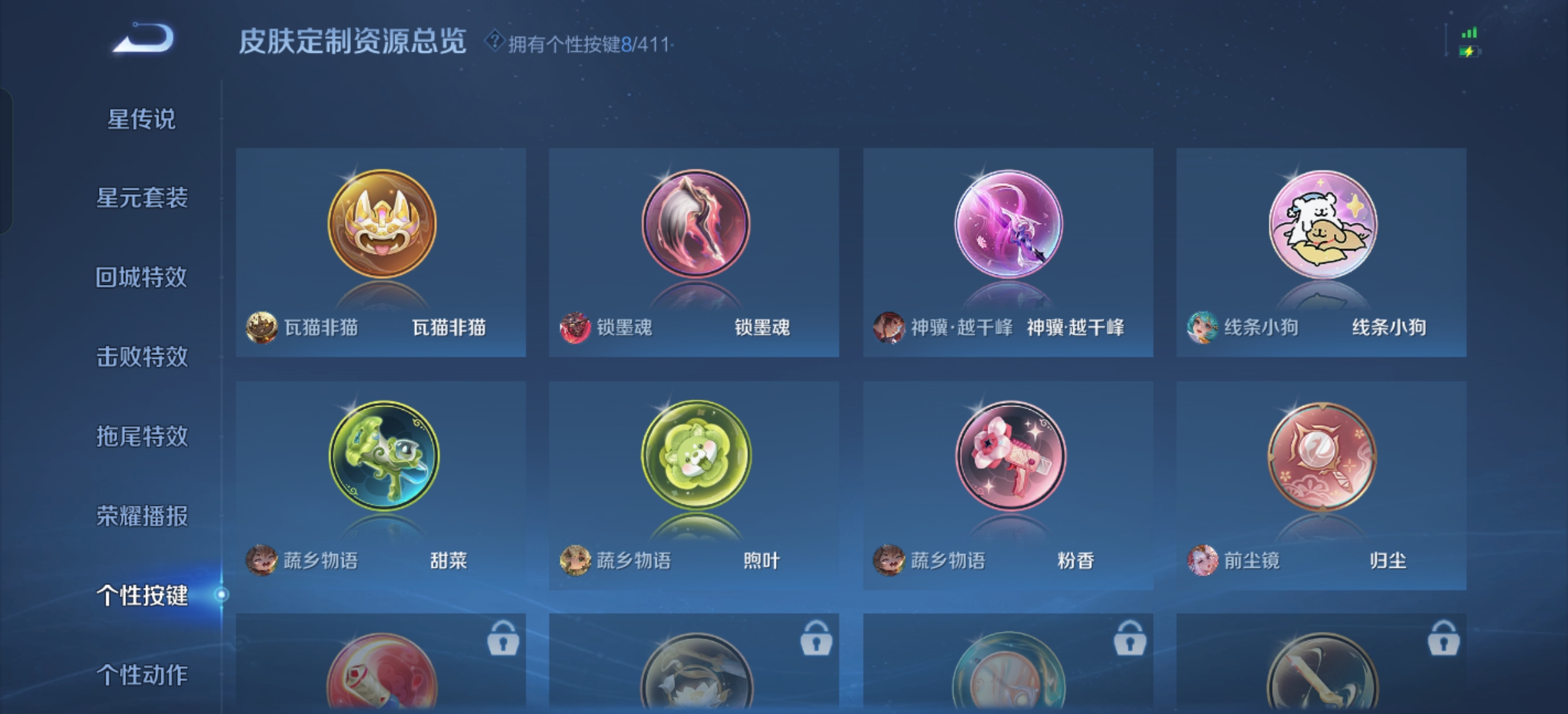 WZLX4394483王者荣耀账号详情图26
