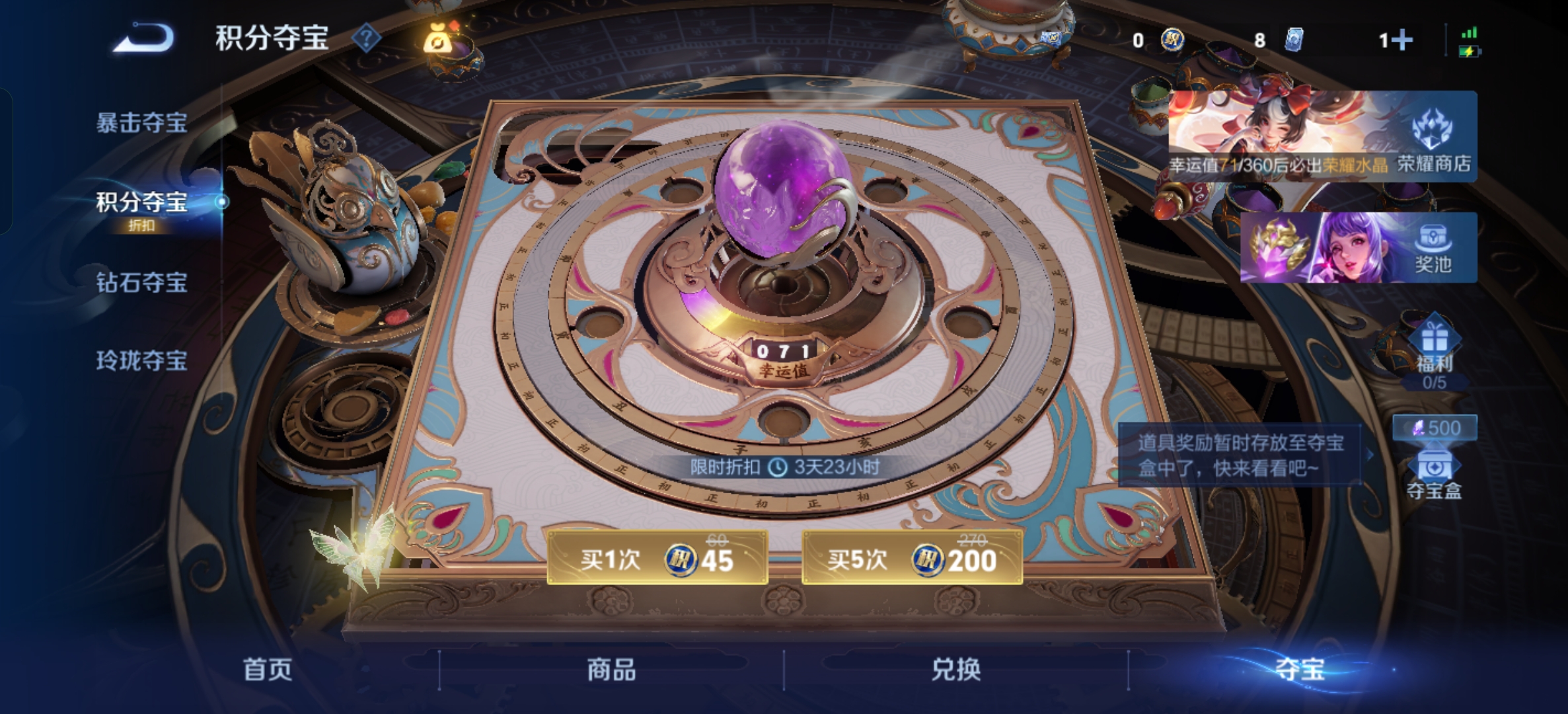 WZLX4394483王者荣耀账号详情图29