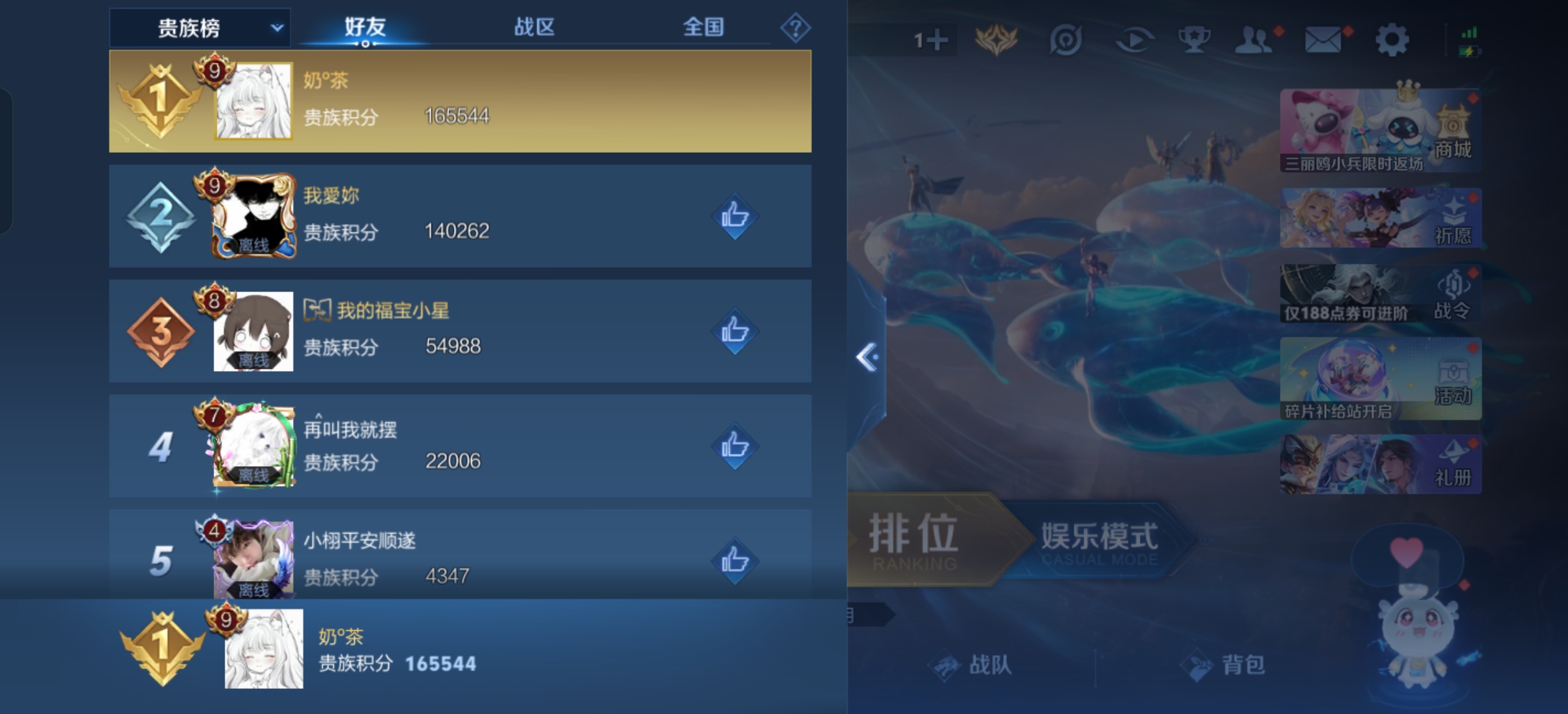 WZLX4394483王者荣耀账号详情图30