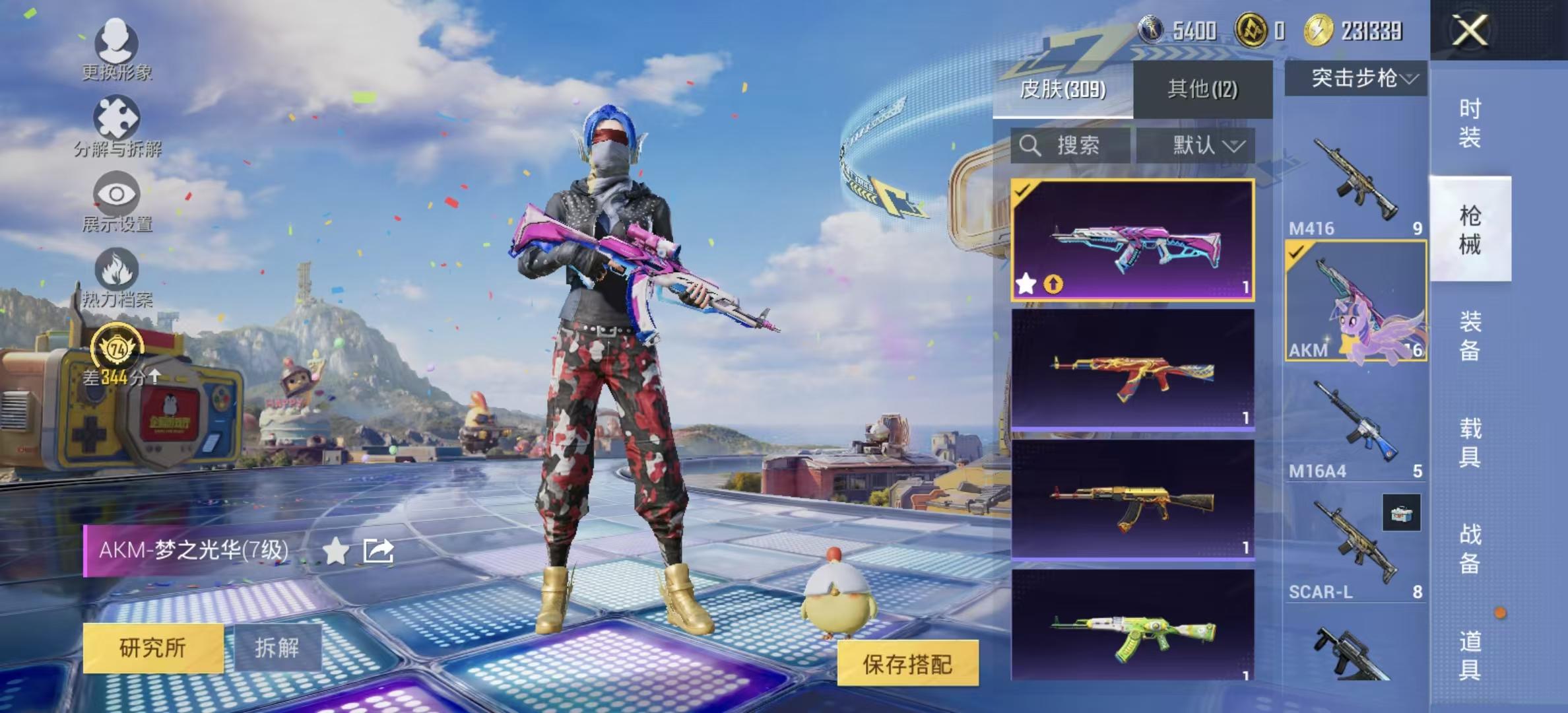大图