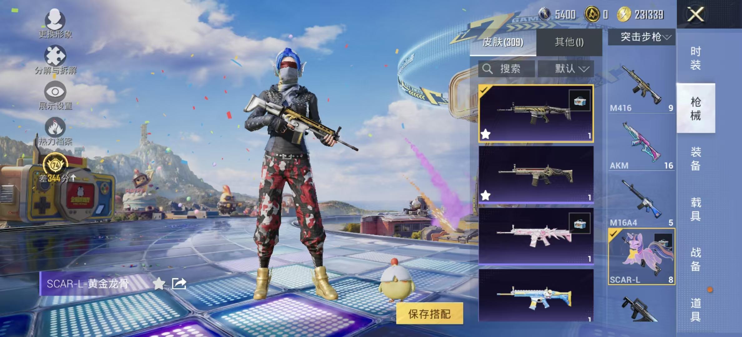 大图