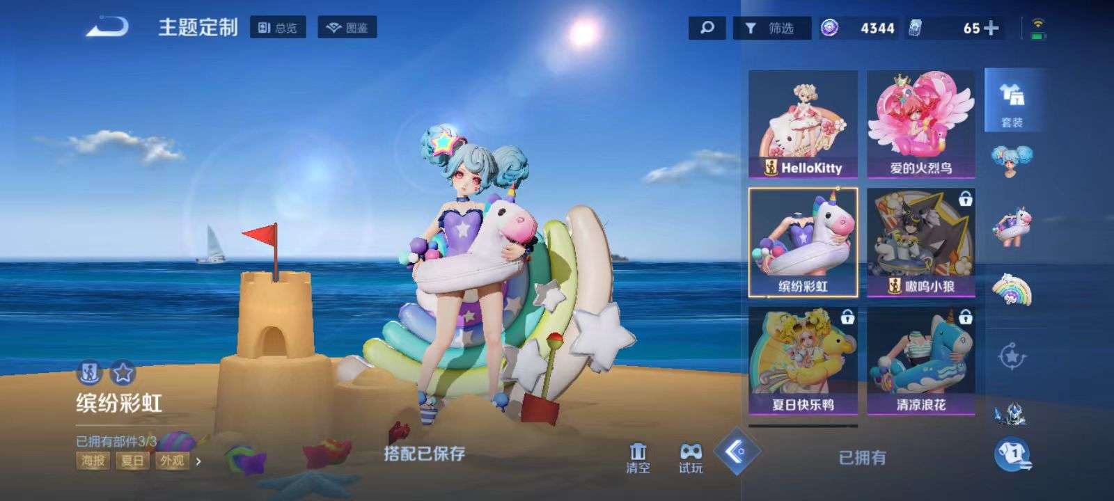 大图