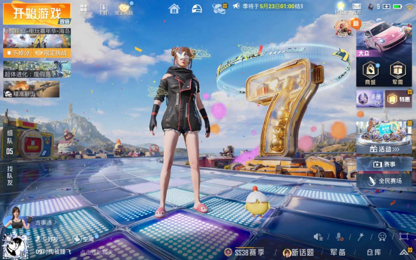 大图