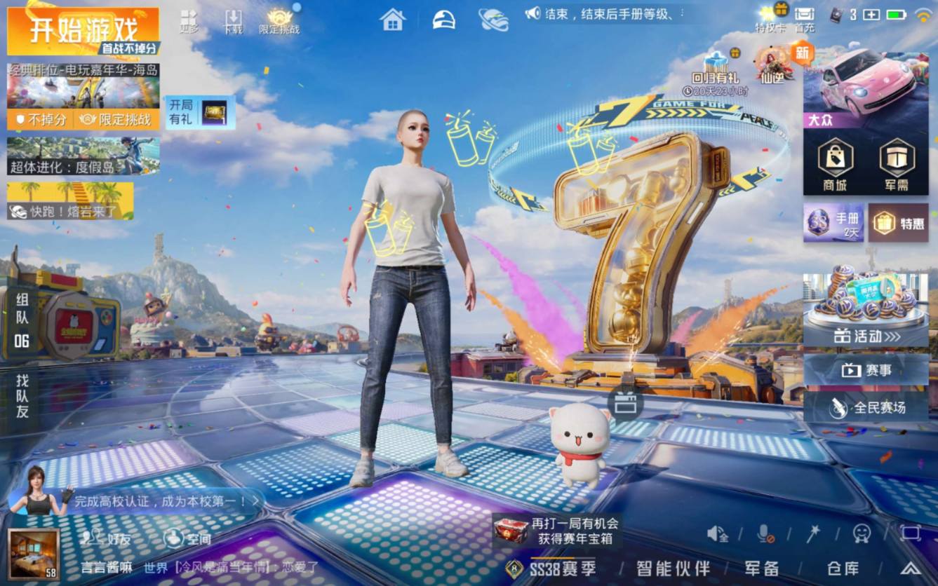 大图