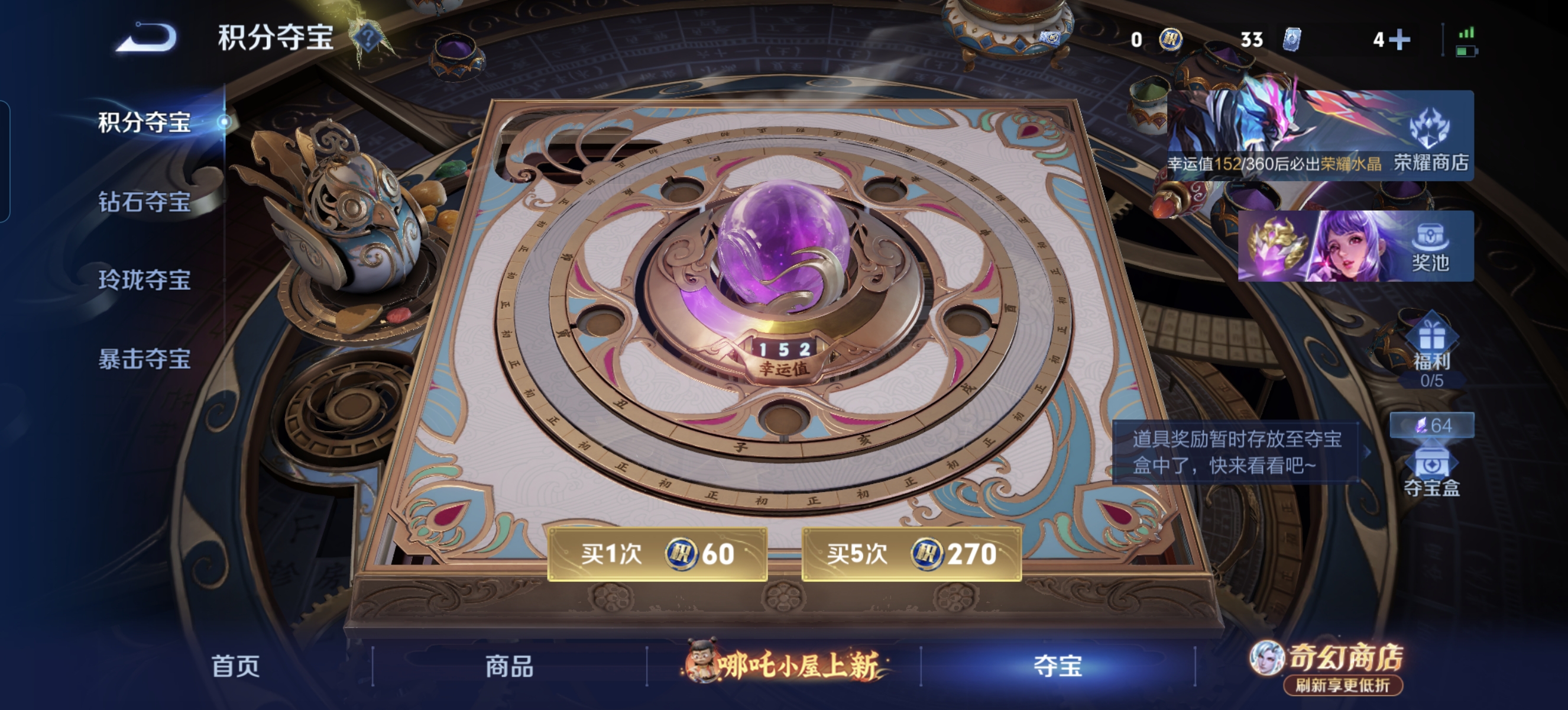WZLX4394555王者荣耀账号详情图21 WZLX4394555王者荣耀账号详情图21