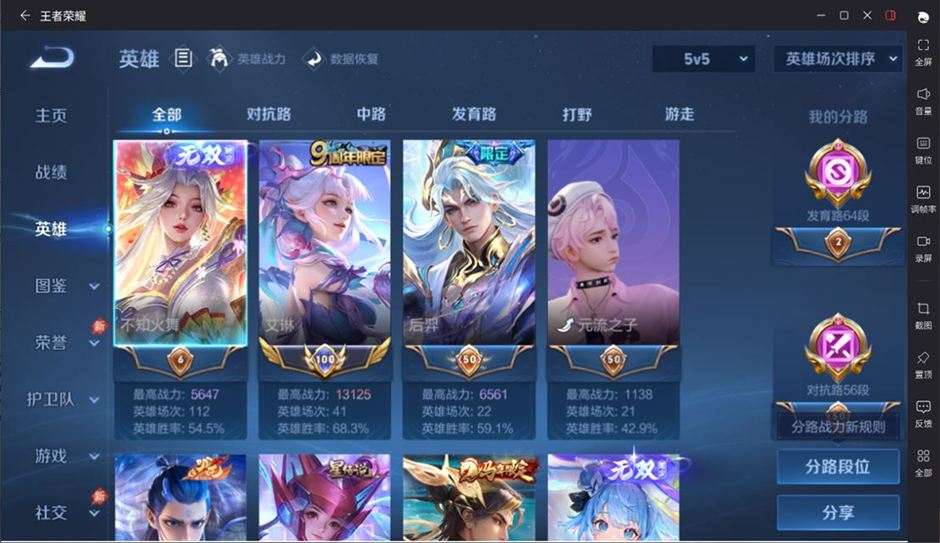大图