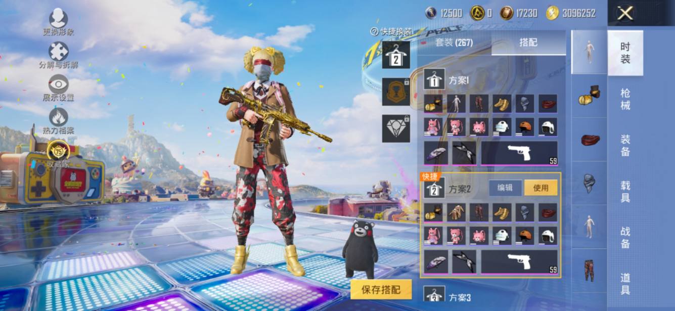 大图
