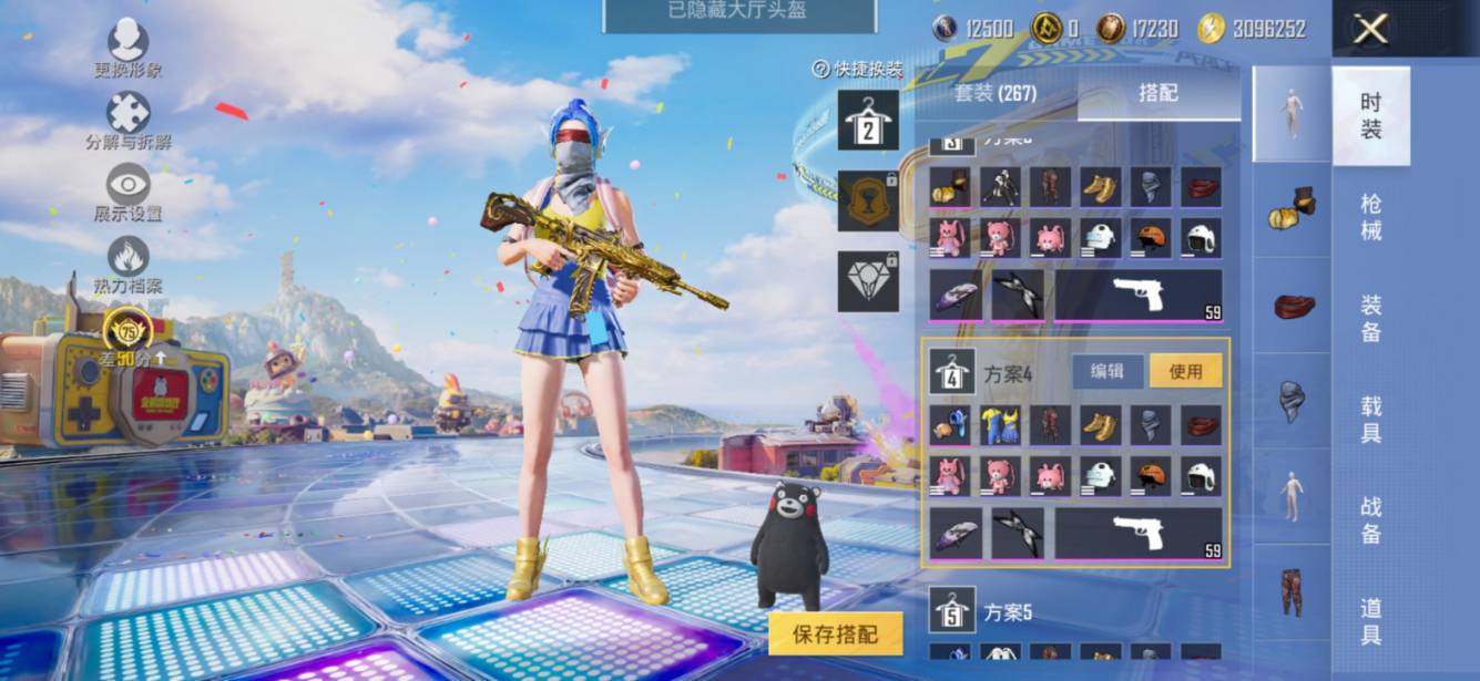 大图