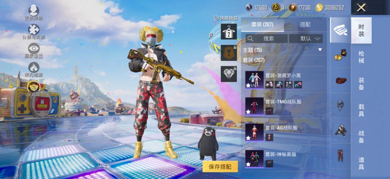 大图