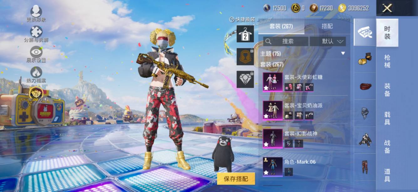 大图