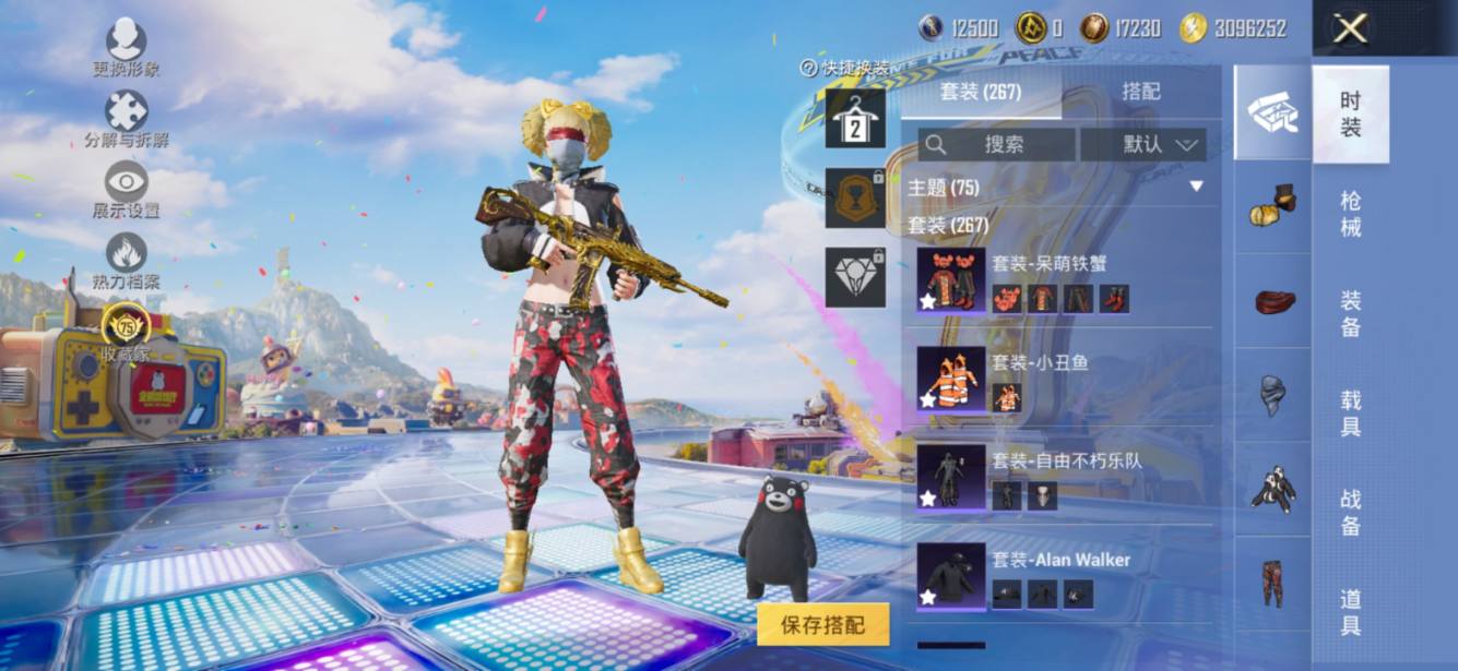 大图