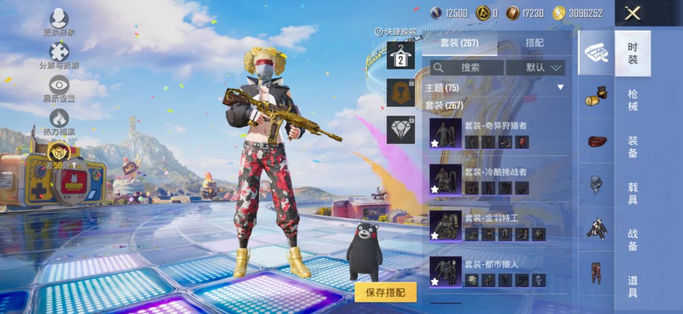 大图