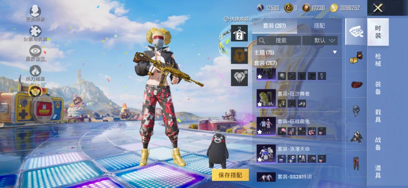 大图
