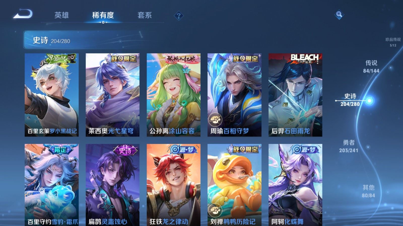 WZQM4389331王者荣耀账号详情图20