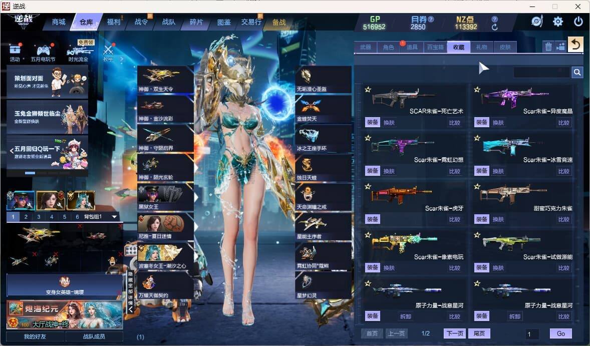 大图