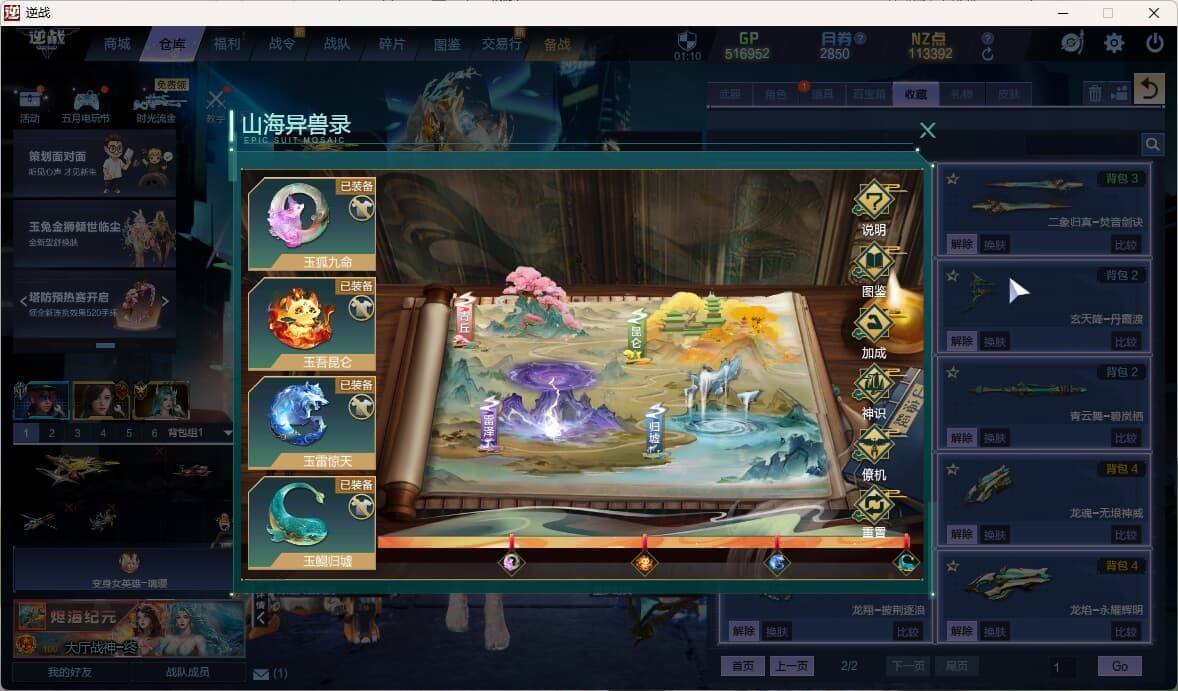 大图