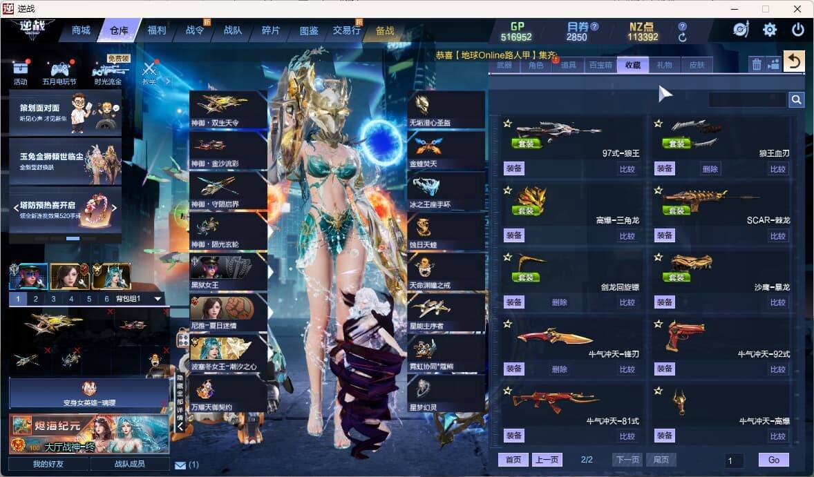 大图