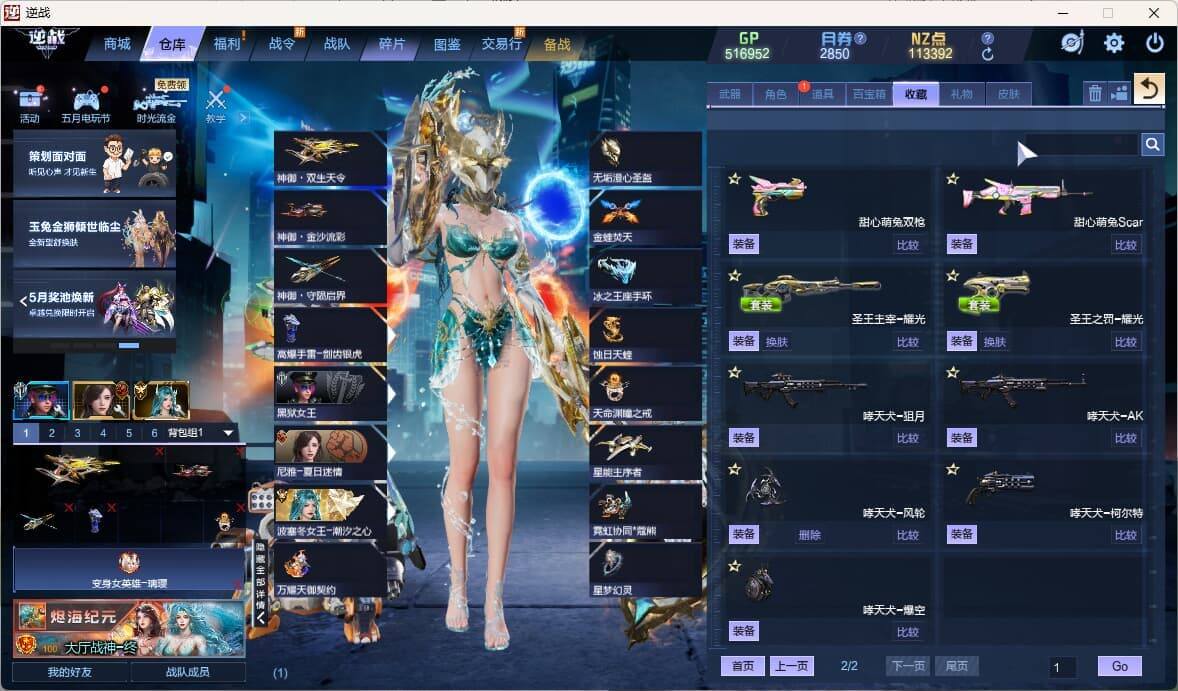 大图