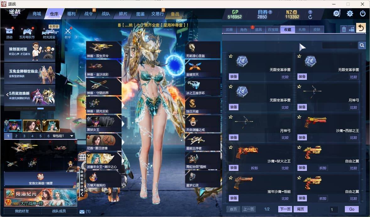 大图