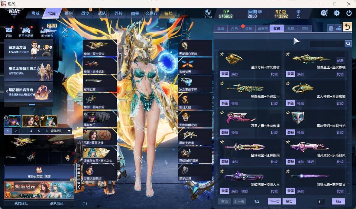 大图