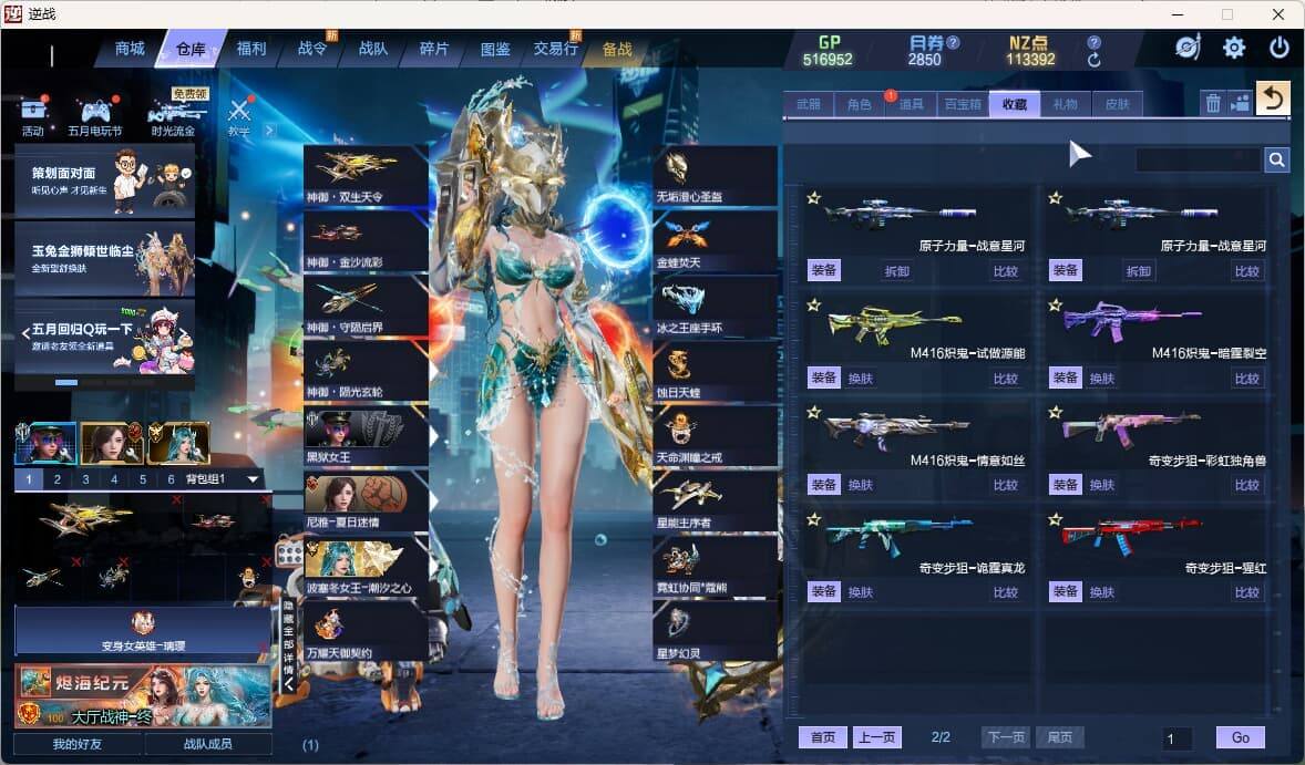 大图