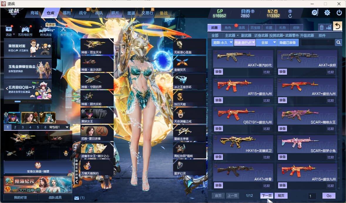 大图