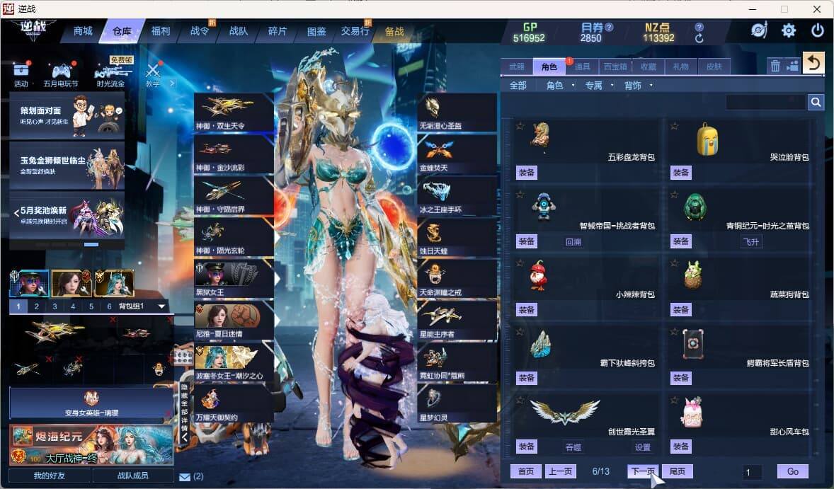 大图