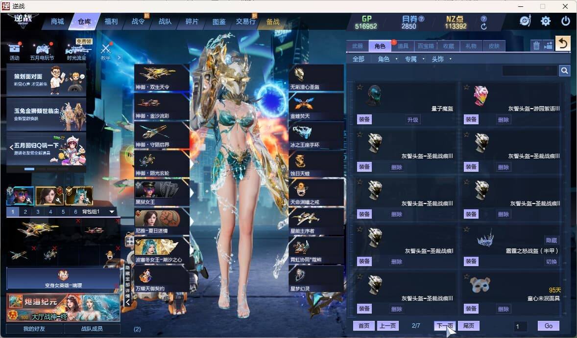 大图