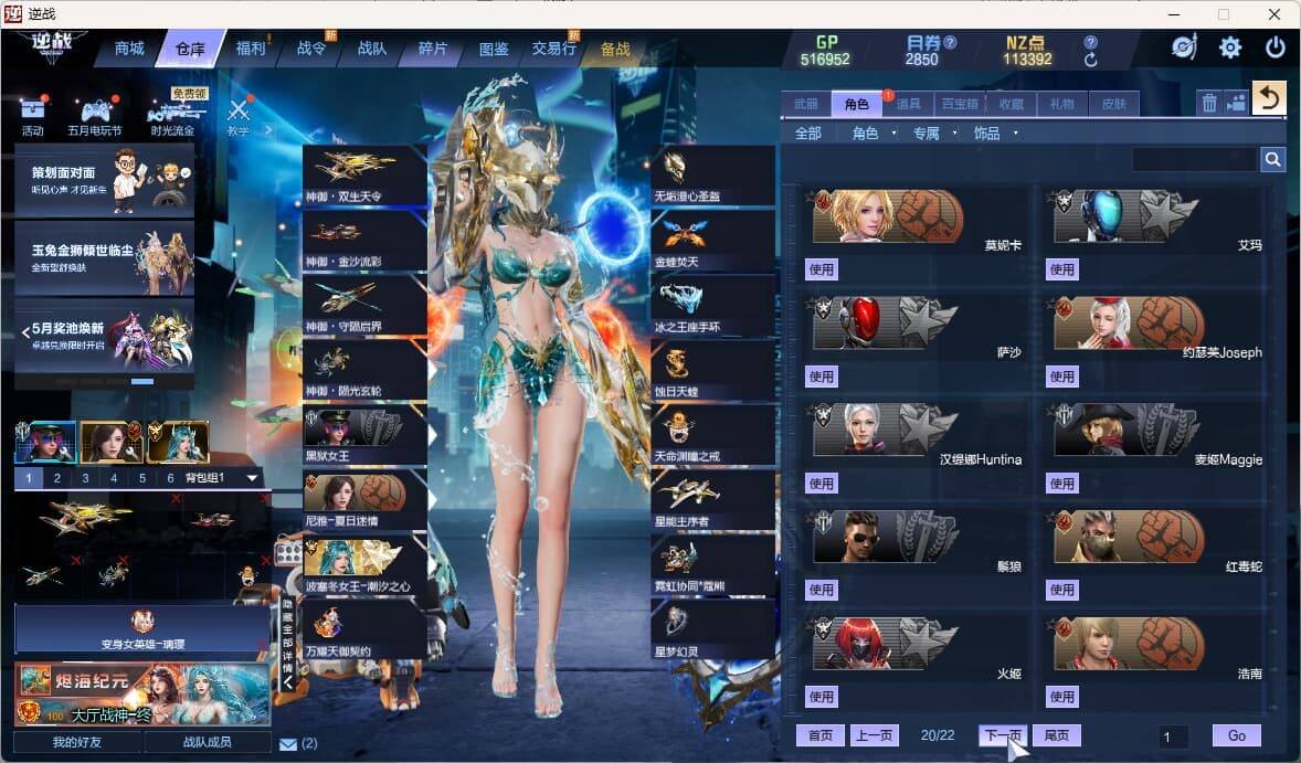 大图