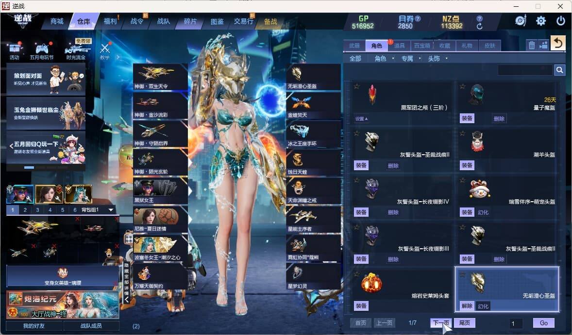 大图