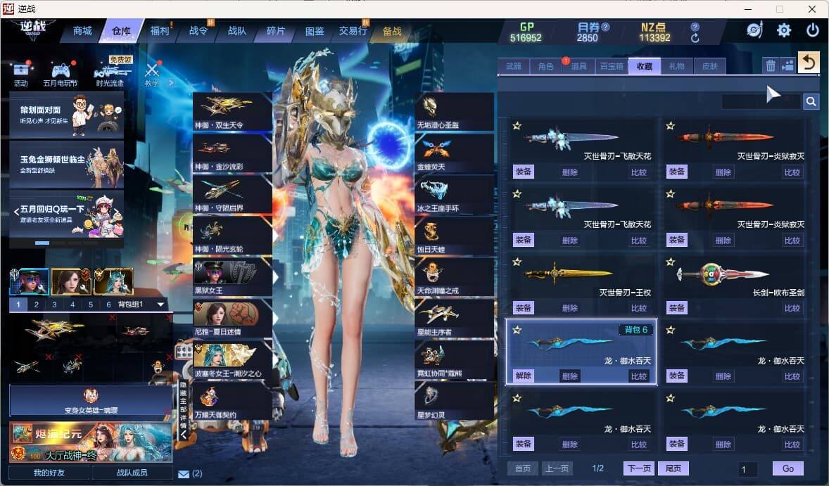 大图