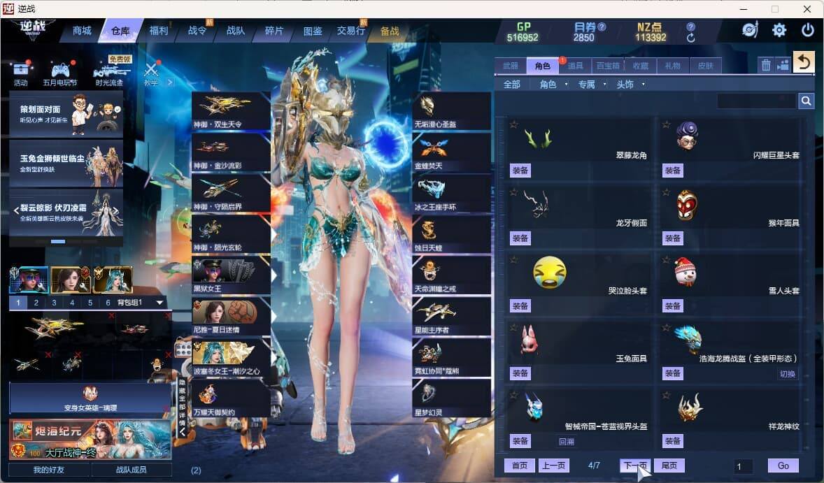 大图