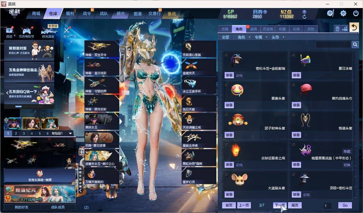 大图