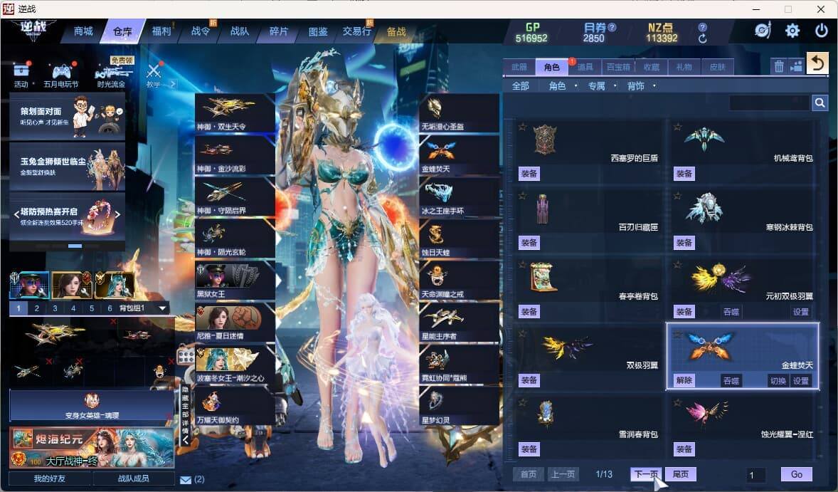 大图