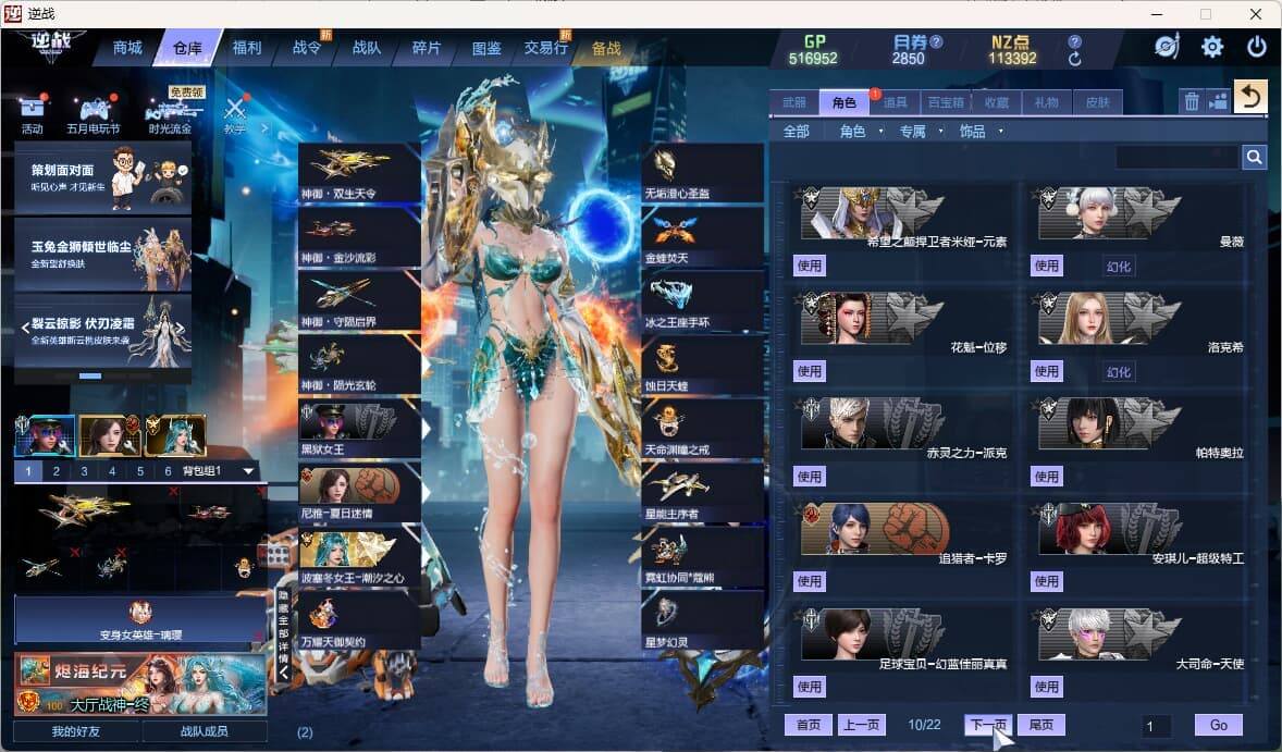 大图