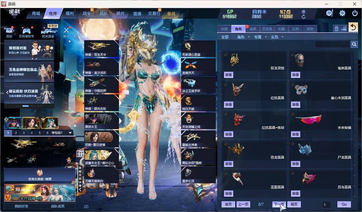 大图