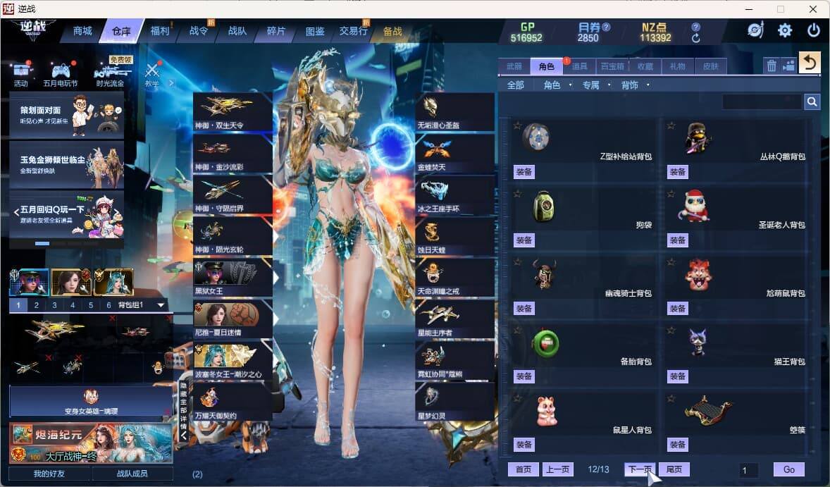大图
