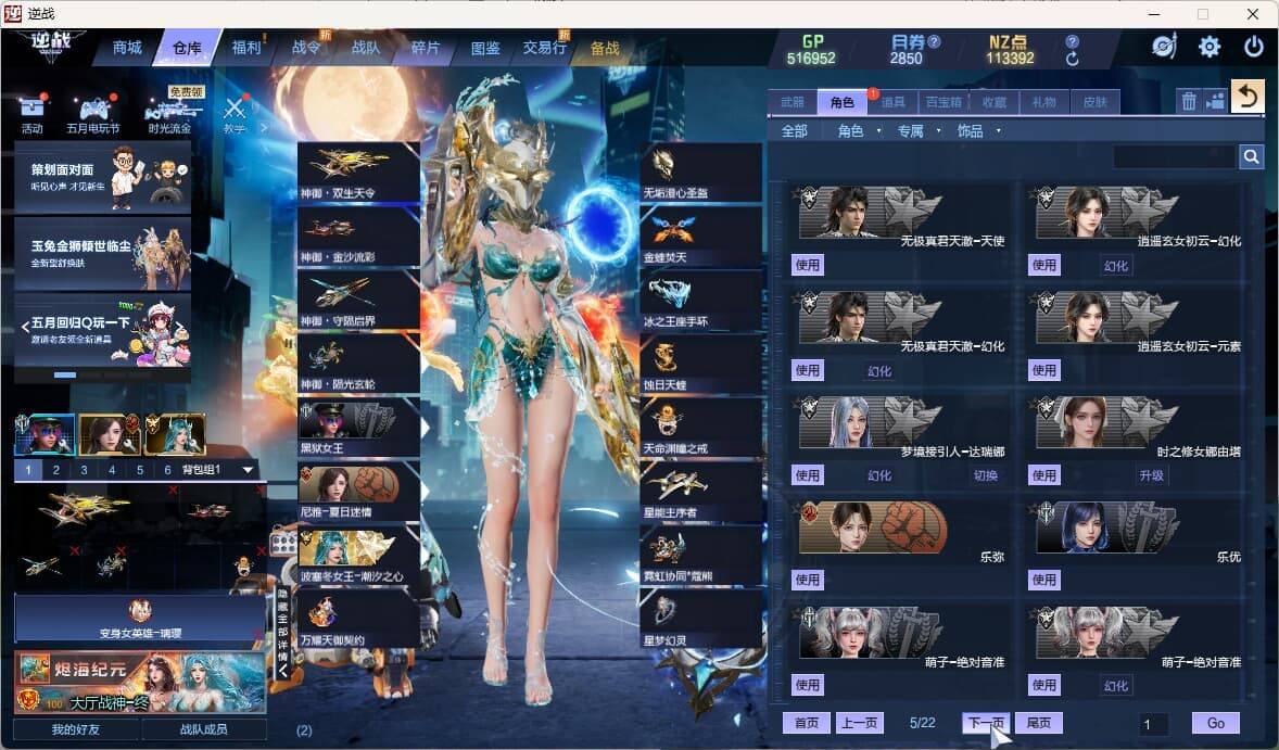 大图