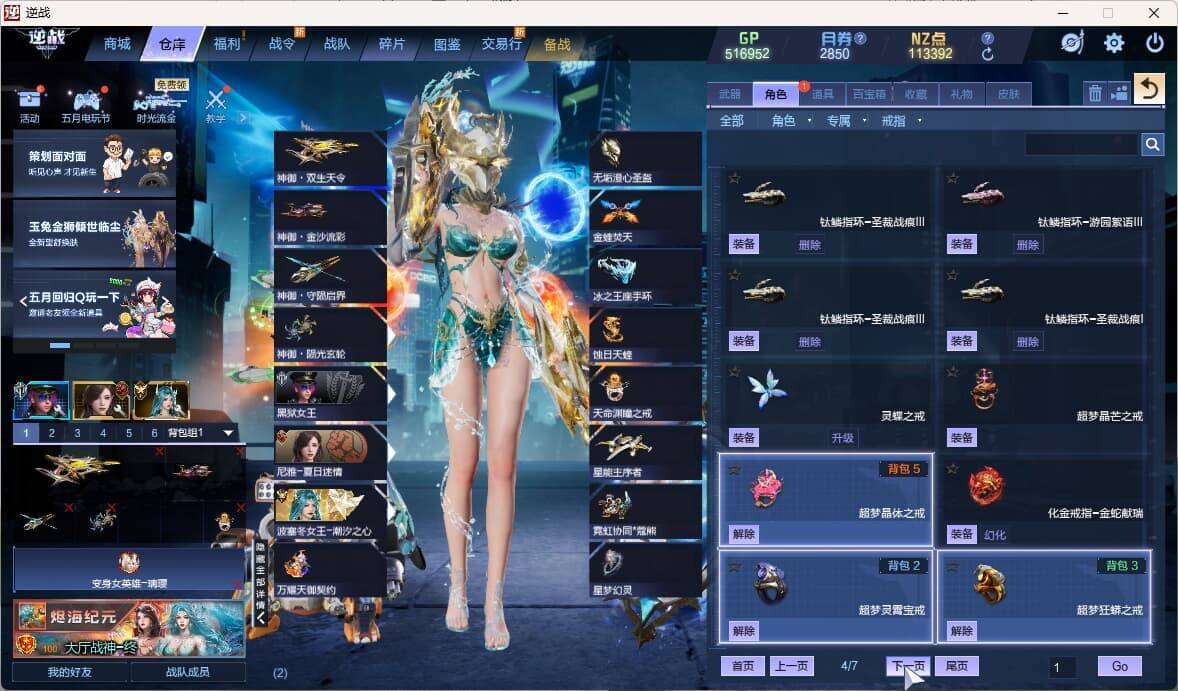 大图