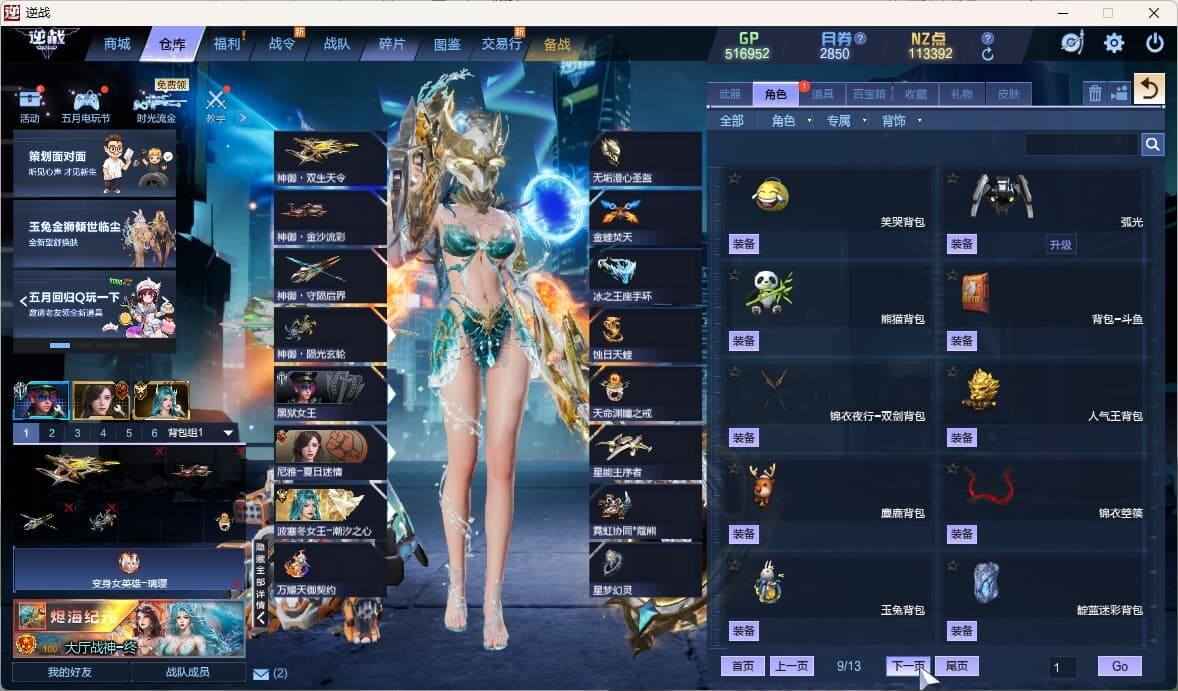 大图