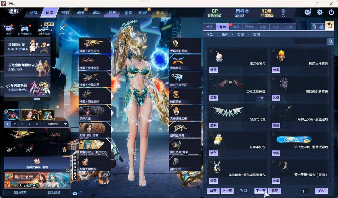 大图