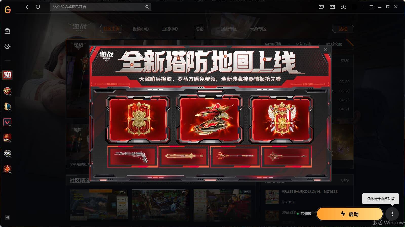 大图