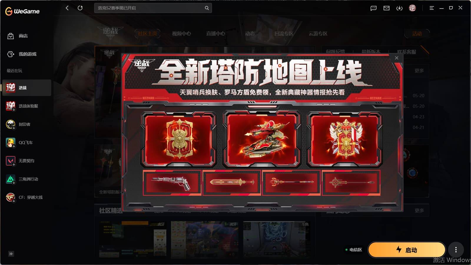 大图