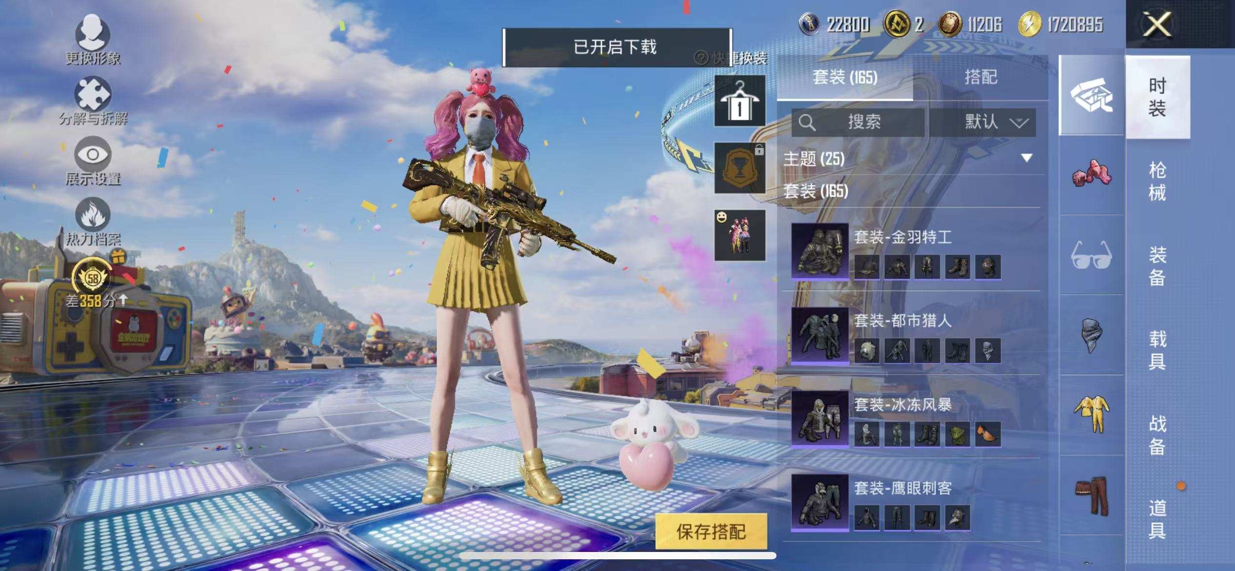 大图