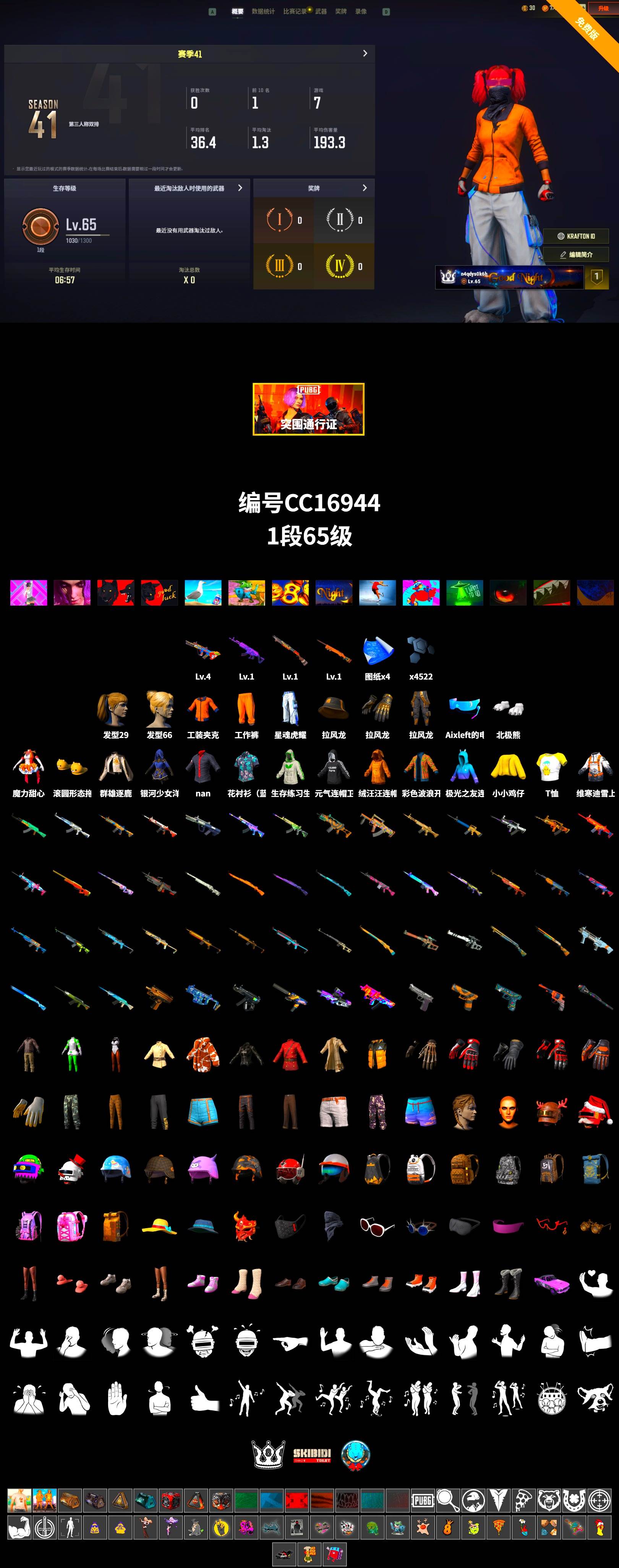 大图