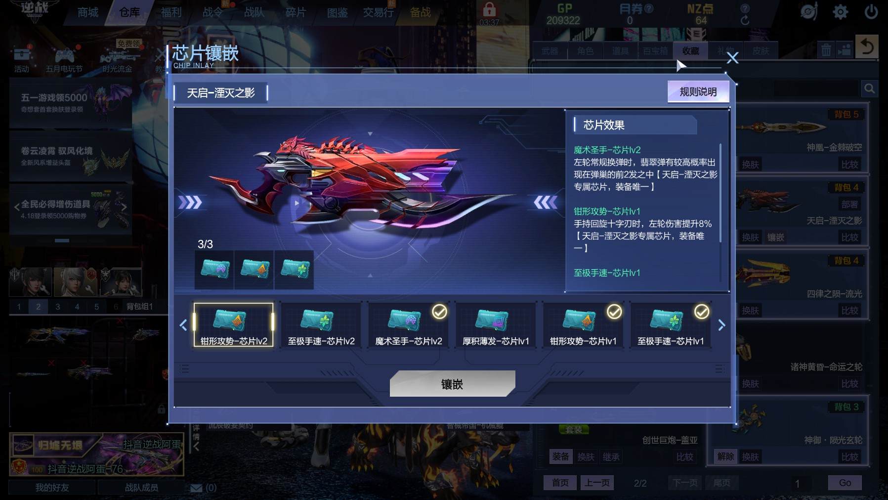 大图