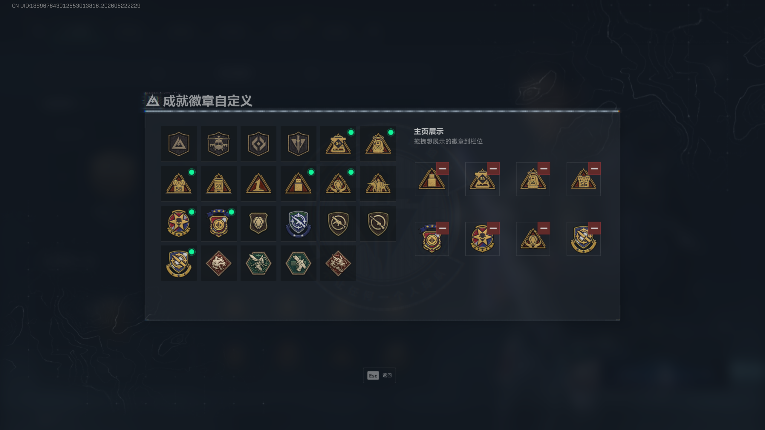 SJZQM4174680三角洲行动账号详情图9